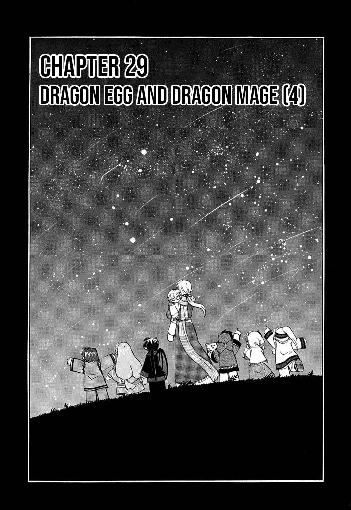 Corseltel no Ryuujitsushi - Koryuu Monogatari chapter 29 page 1