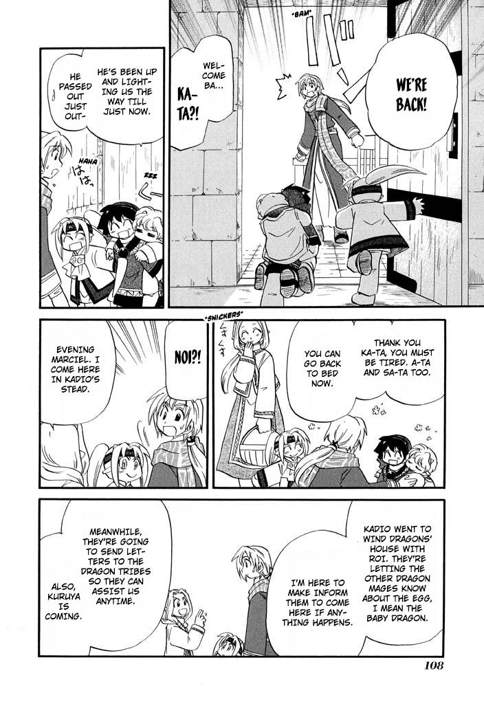 Corseltel no Ryuujitsushi - Koryuu Monogatari chapter 29 page 13