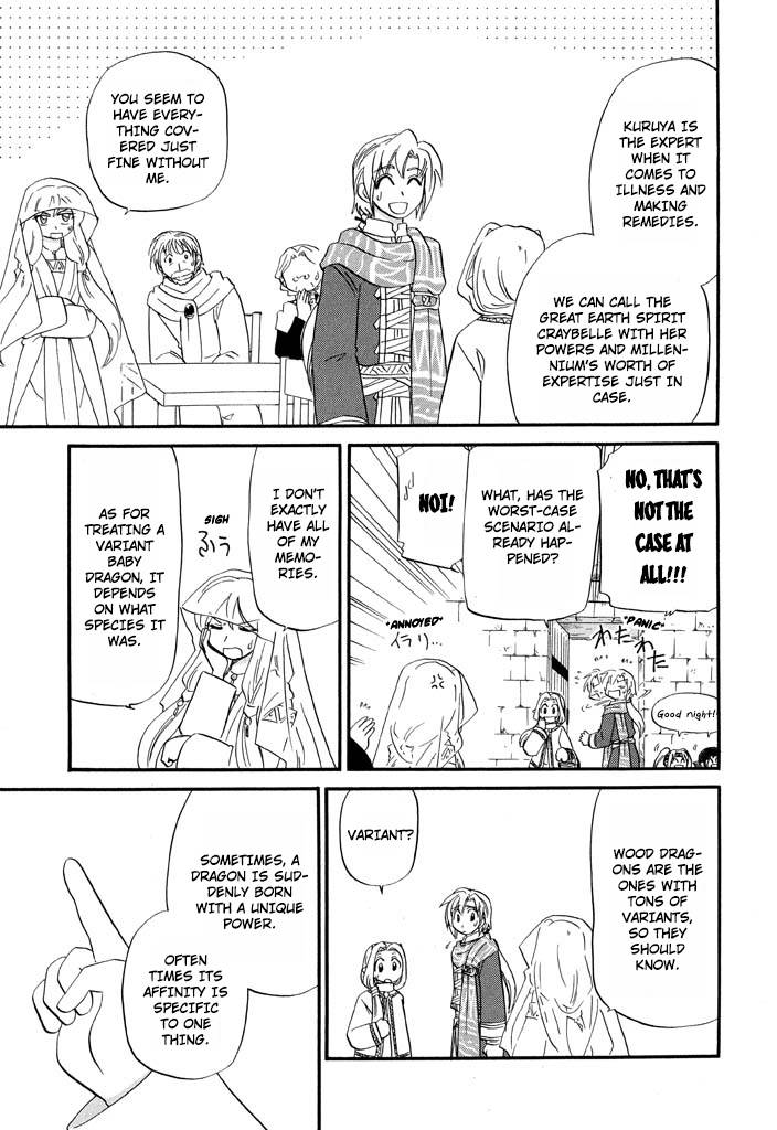 Corseltel no Ryuujitsushi - Koryuu Monogatari chapter 29 page 14