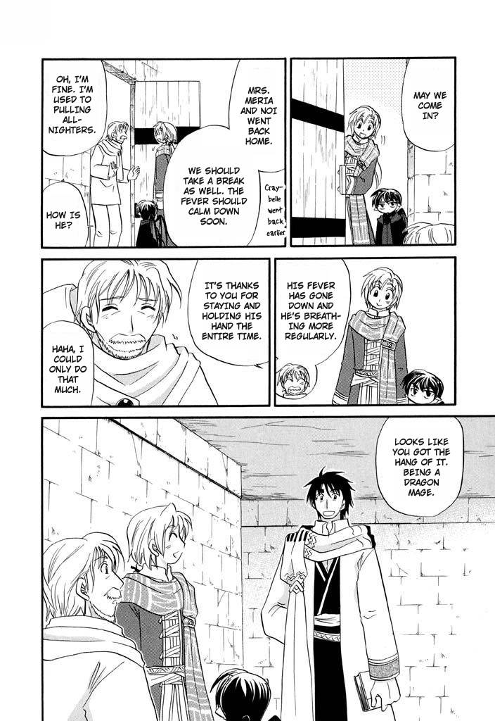 Corseltel no Ryuujitsushi - Koryuu Monogatari chapter 29 page 19