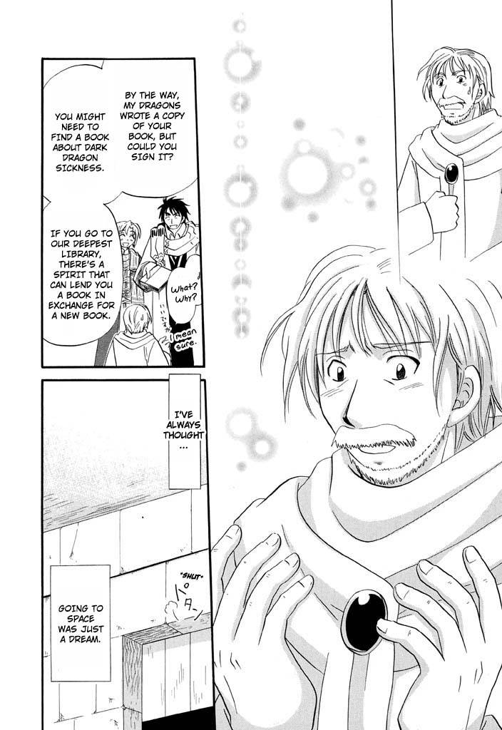 Corseltel no Ryuujitsushi - Koryuu Monogatari chapter 29 page 23