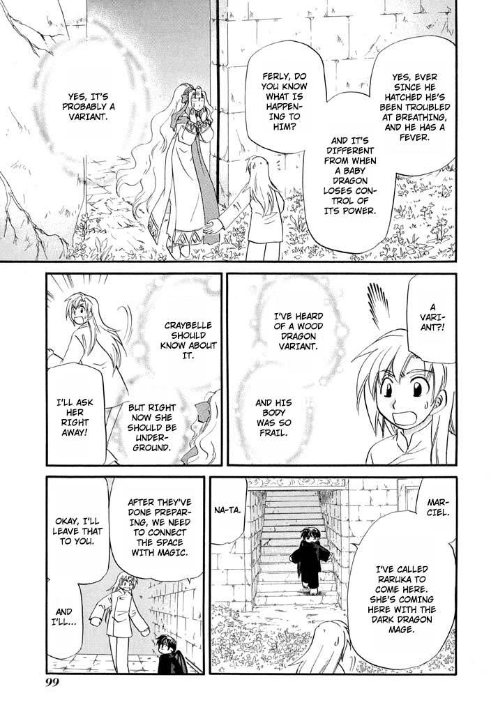 Corseltel no Ryuujitsushi - Koryuu Monogatari chapter 29 page 4