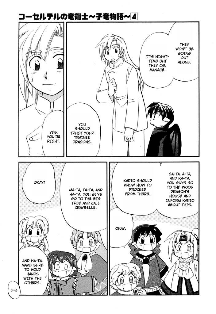 Corseltel no Ryuujitsushi - Koryuu Monogatari chapter 29 page 6