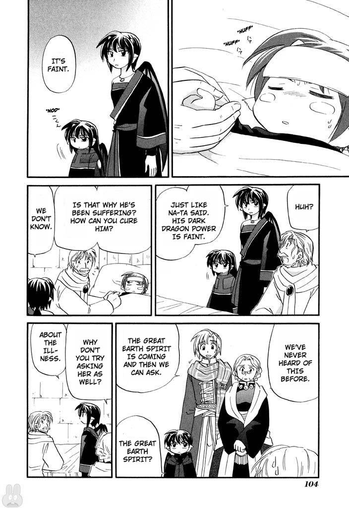 Corseltel no Ryuujitsushi - Koryuu Monogatari chapter 29 page 9