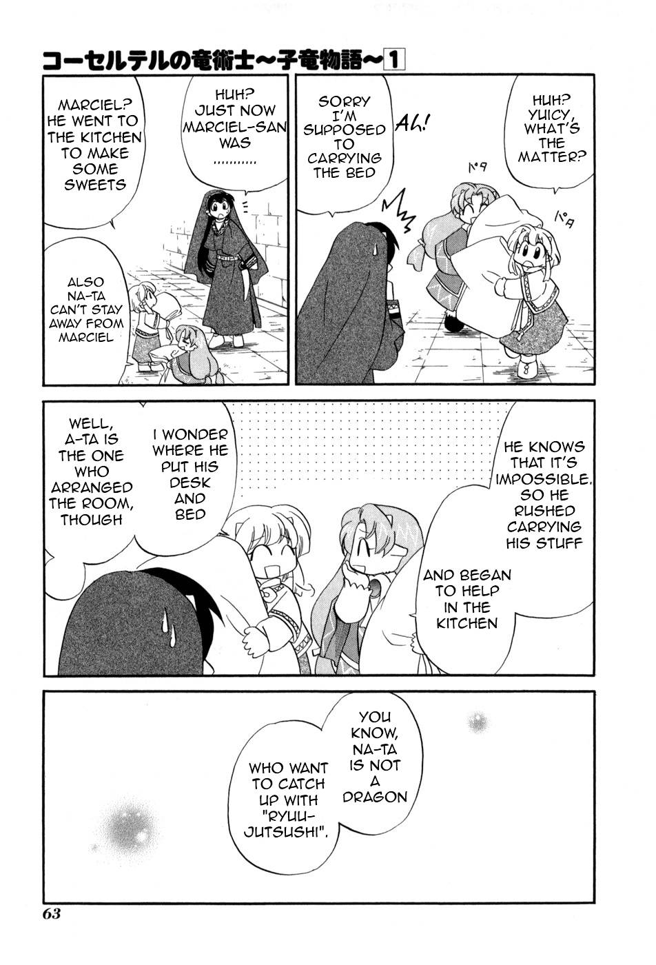 Corseltel no Ryuujitsushi - Koryuu Monogatari chapter 3 page 14