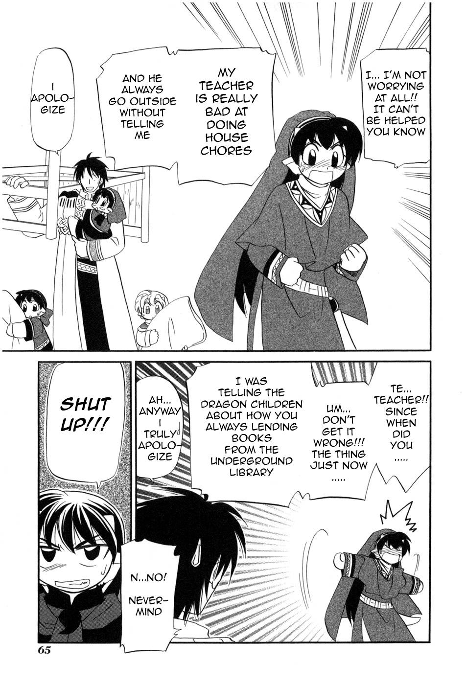 Corseltel no Ryuujitsushi - Koryuu Monogatari chapter 3 page 16