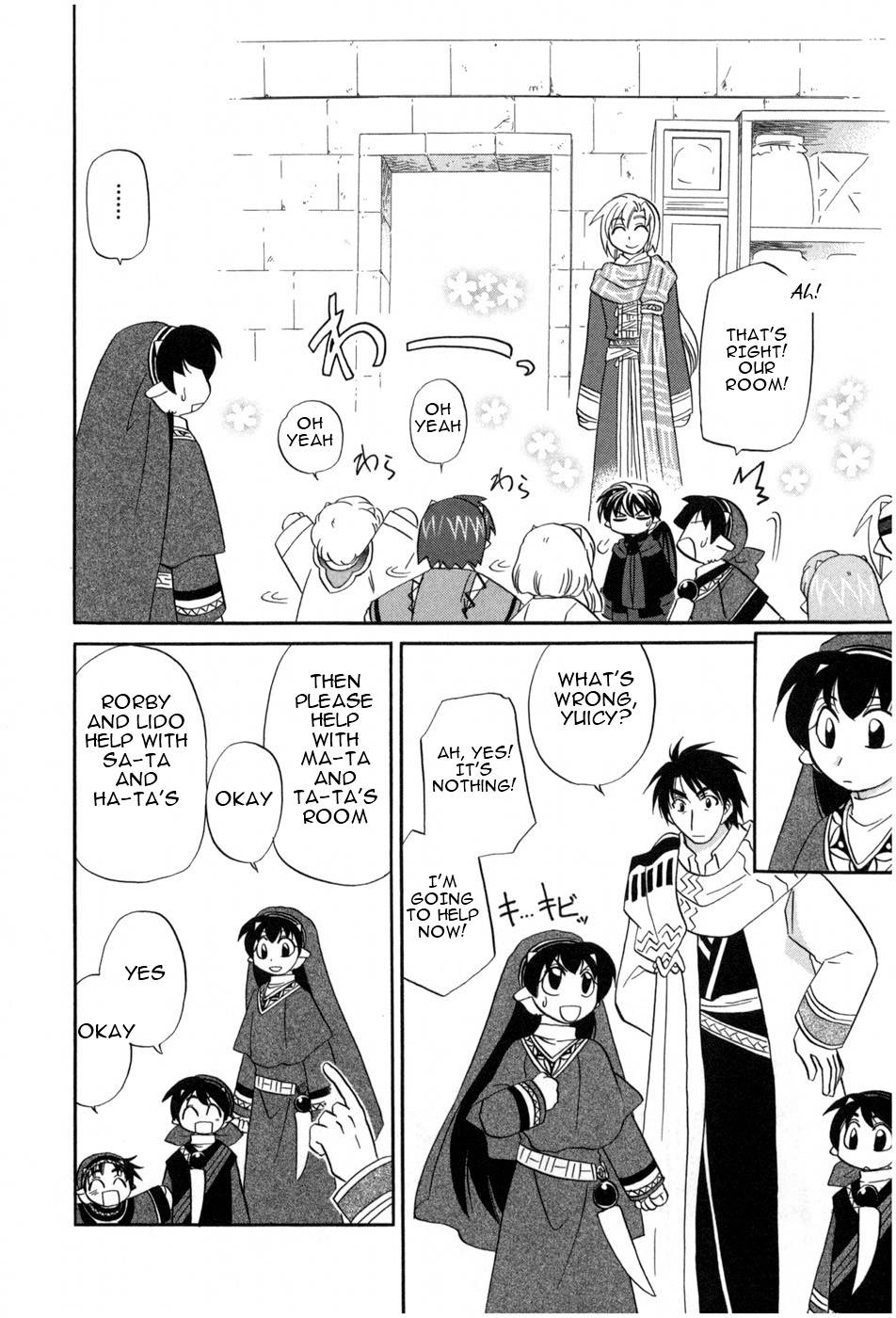 Corseltel no Ryuujitsushi - Koryuu Monogatari chapter 3 page 7