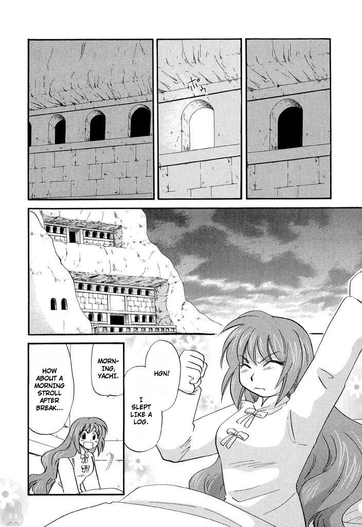 Corseltel no Ryuujitsushi - Koryuu Monogatari chapter 30 page 5