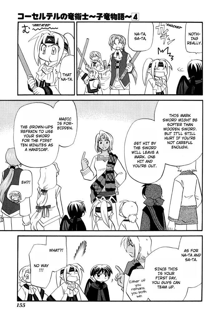 Corseltel no Ryuujitsushi - Koryuu Monogatari chapter 31 page 12