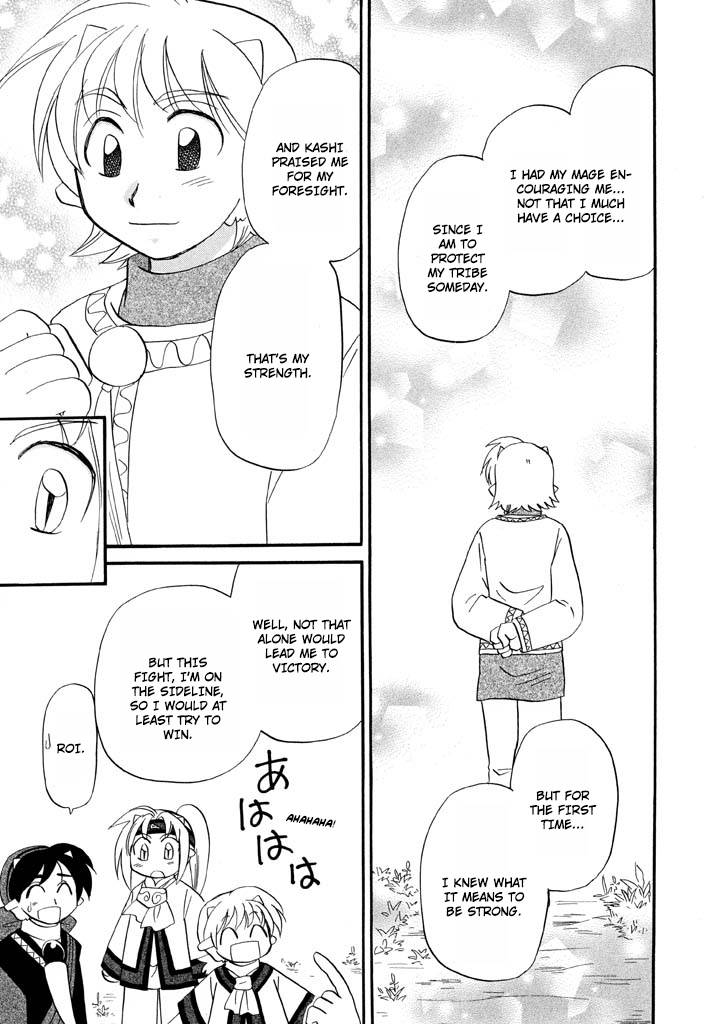 Corseltel no Ryuujitsushi - Koryuu Monogatari chapter 31 page 26