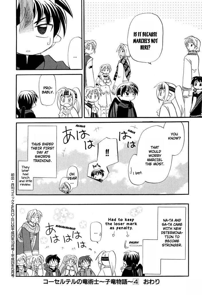 Corseltel no Ryuujitsushi - Koryuu Monogatari chapter 31 page 31