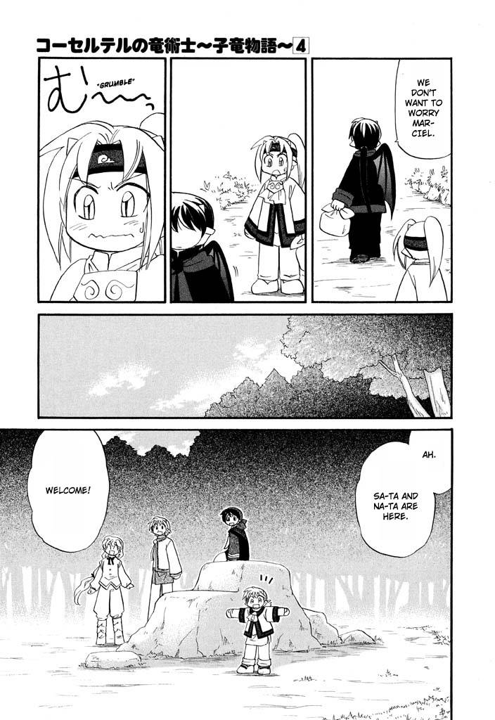 Corseltel no Ryuujitsushi - Koryuu Monogatari chapter 31 page 6