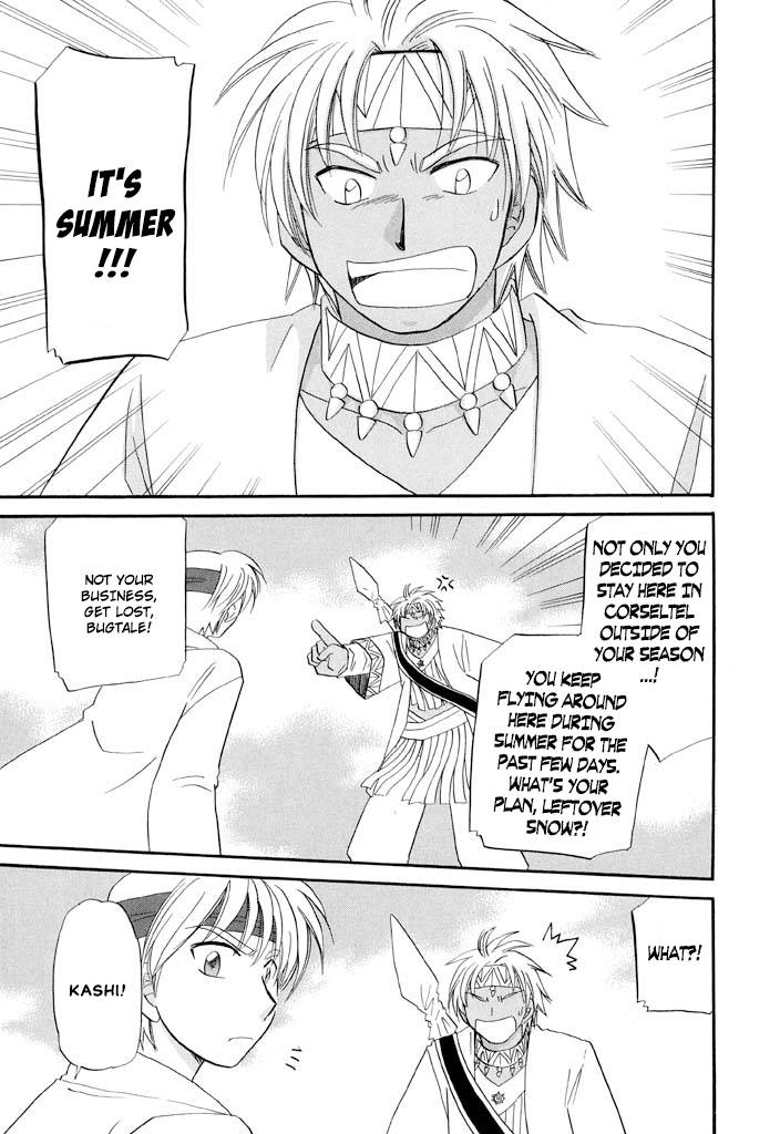 Corseltel no Ryuujitsushi - Koryuu Monogatari chapter 33 page 5