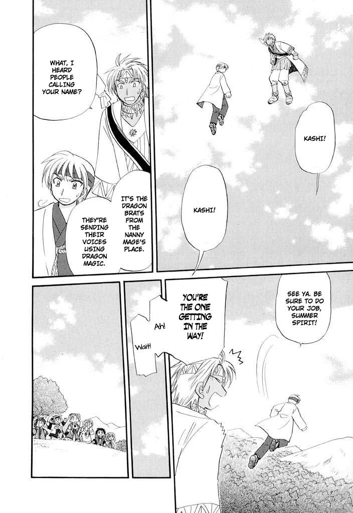 Corseltel no Ryuujitsushi - Koryuu Monogatari chapter 33 page 6