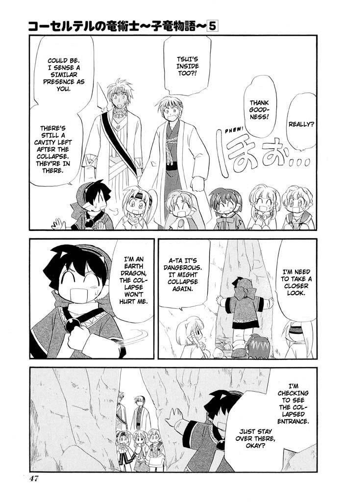 Corseltel no Ryuujitsushi - Koryuu Monogatari chapter 34 page 4