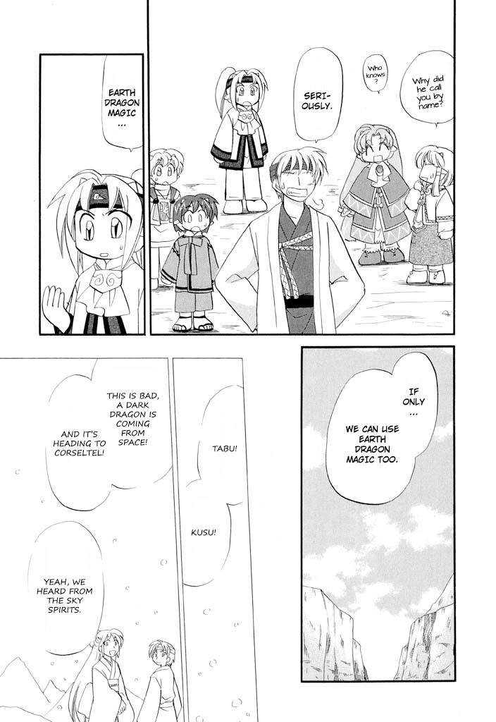 Corseltel no Ryuujitsushi - Koryuu Monogatari chapter 34 page 6