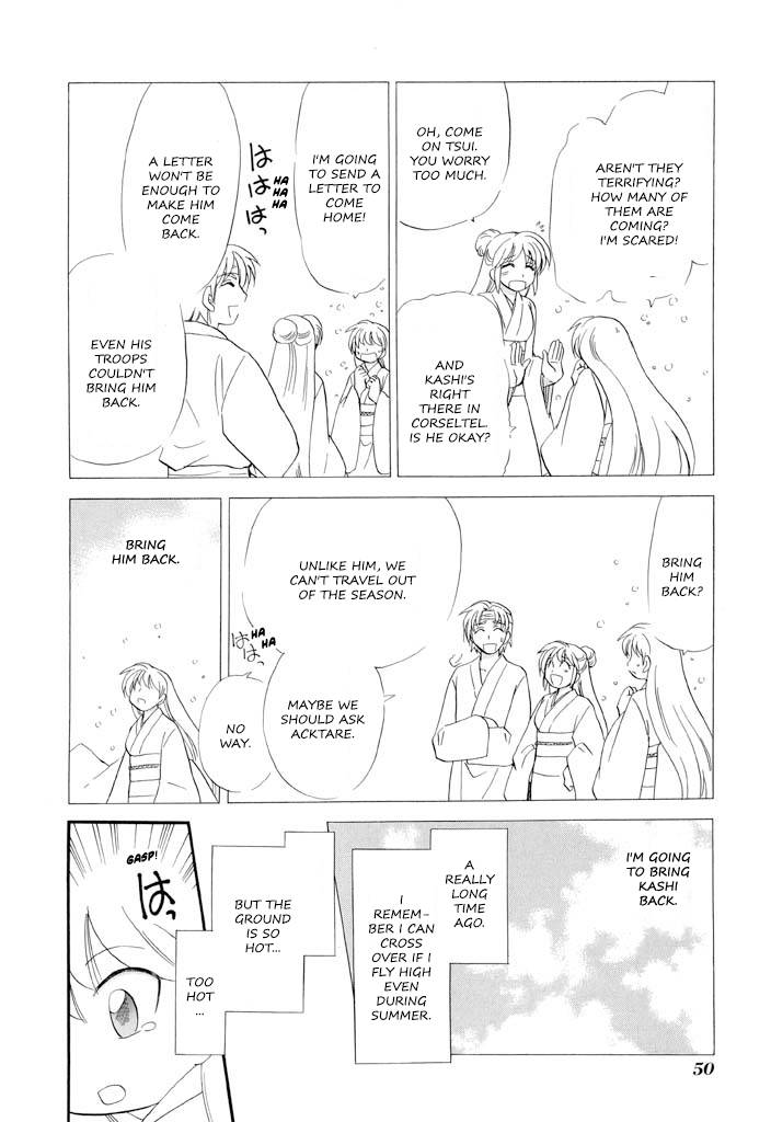 Corseltel no Ryuujitsushi - Koryuu Monogatari chapter 34 page 7