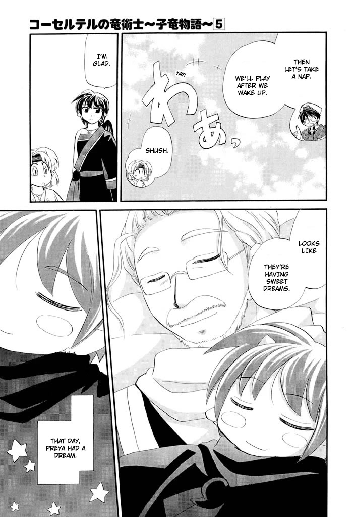 Corseltel no Ryuujitsushi - Koryuu Monogatari chapter 35 page 22