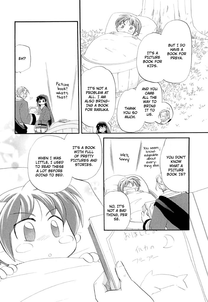 Corseltel no Ryuujitsushi - Koryuu Monogatari chapter 35 page 5