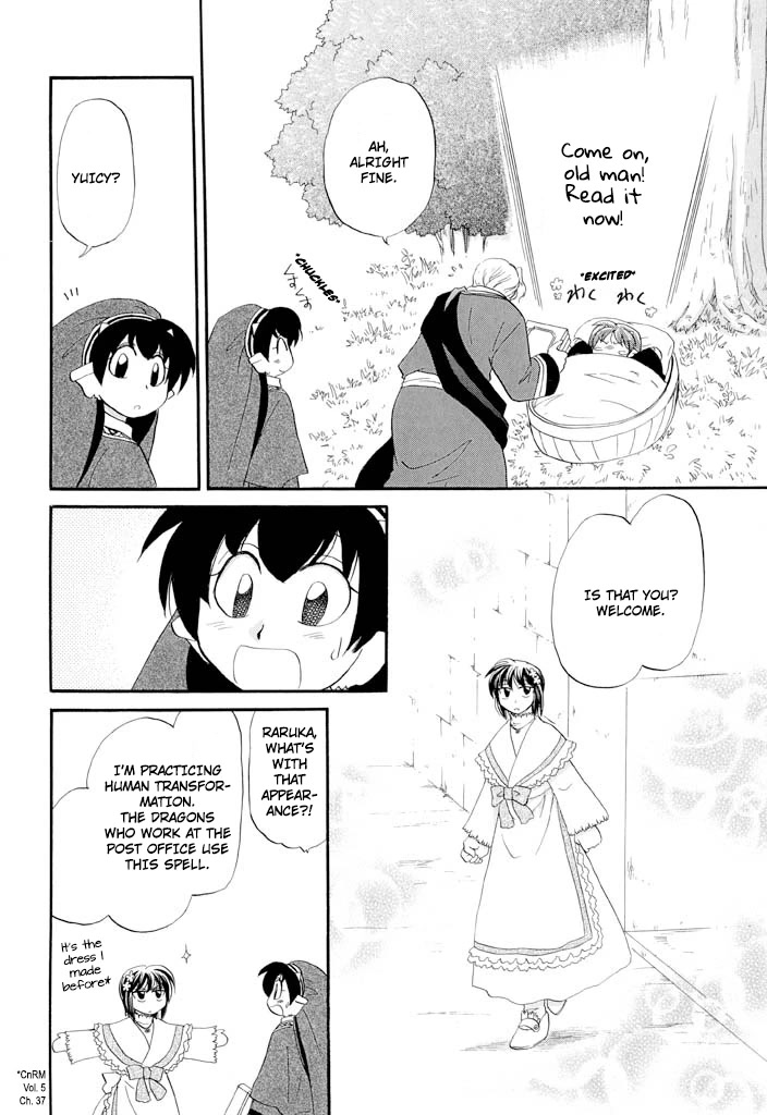 Corseltel no Ryuujitsushi - Koryuu Monogatari chapter 35 page 7