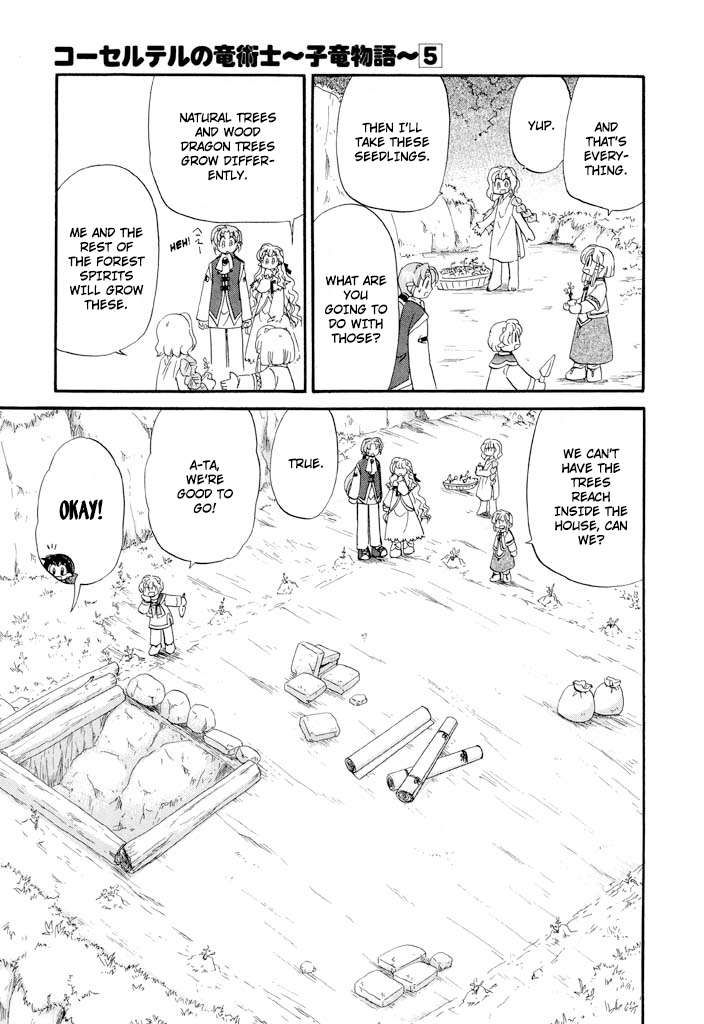 Corseltel no Ryuujitsushi - Koryuu Monogatari chapter 39 page 16