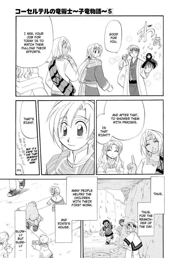 Corseltel no Ryuujitsushi - Koryuu Monogatari chapter 39 page 22