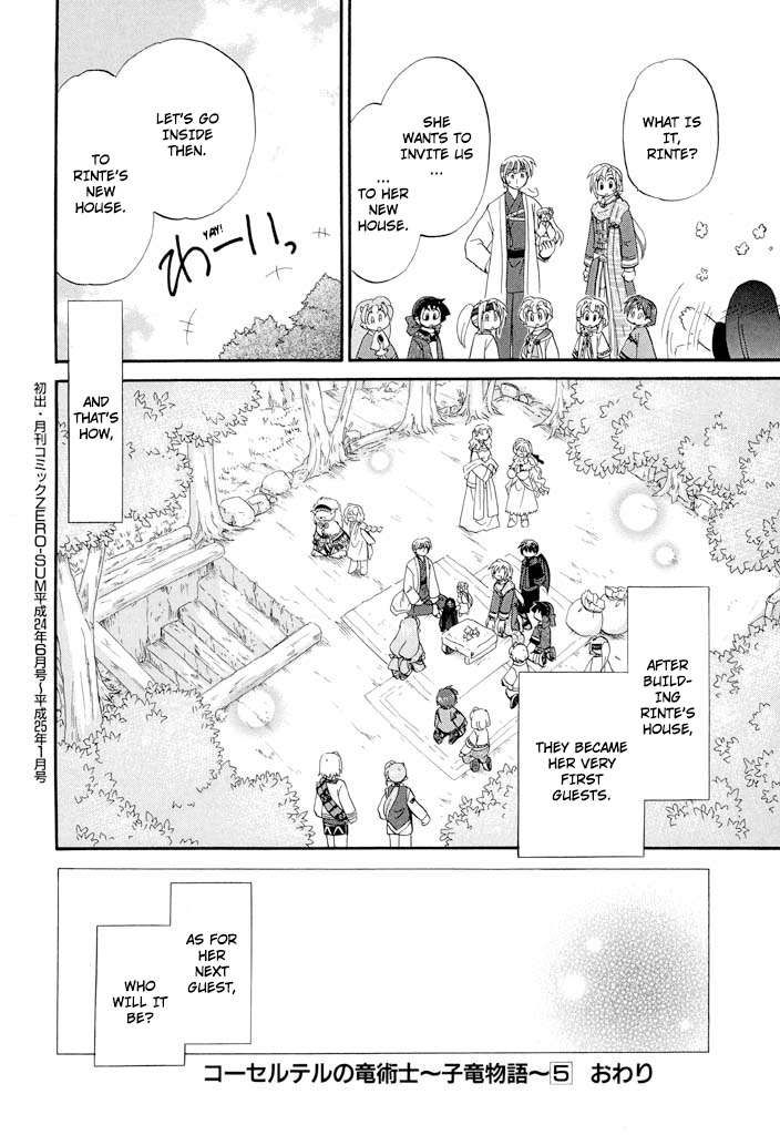 Corseltel no Ryuujitsushi - Koryuu Monogatari chapter 39 page 25