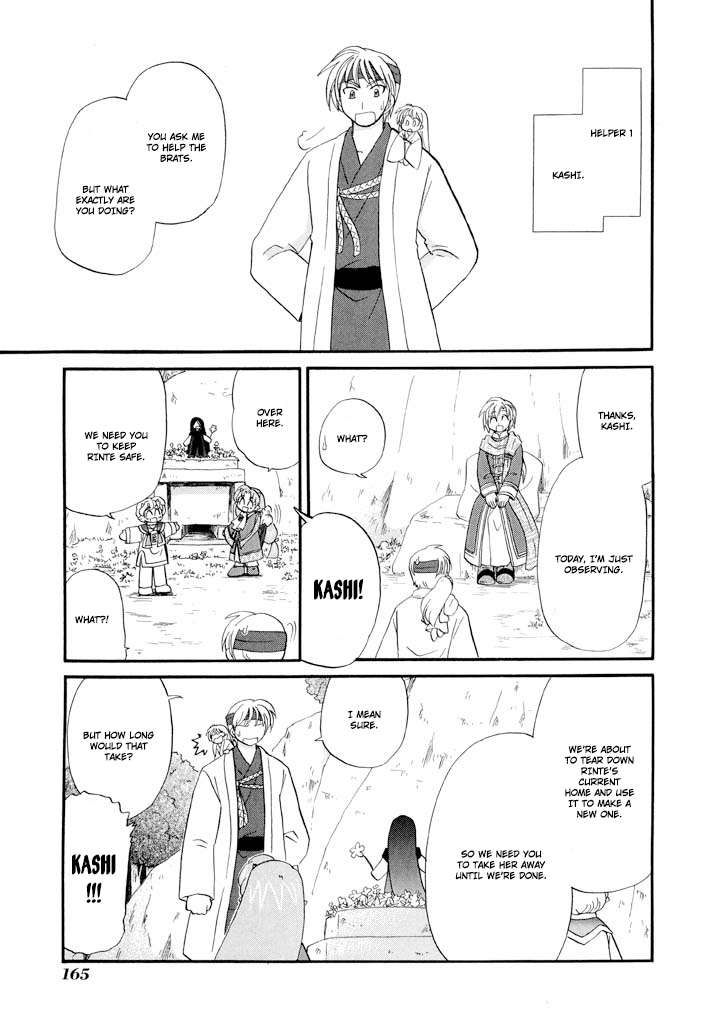 Corseltel no Ryuujitsushi - Koryuu Monogatari chapter 39 page 4