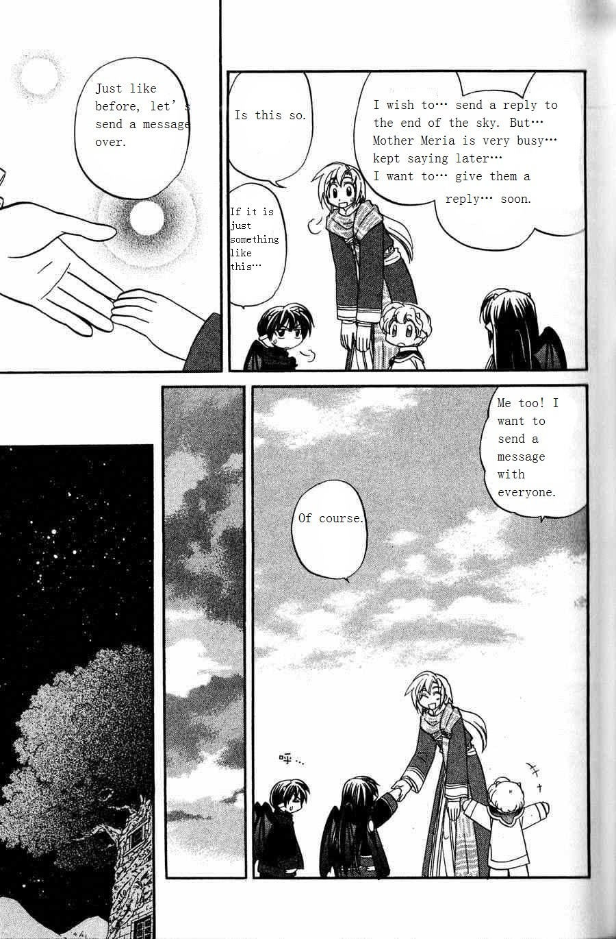 Corseltel no Ryuujitsushi - Koryuu Monogatari chapter 4 page 21