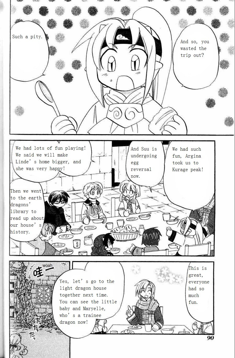 Corseltel no Ryuujitsushi - Koryuu Monogatari chapter 4 page 22