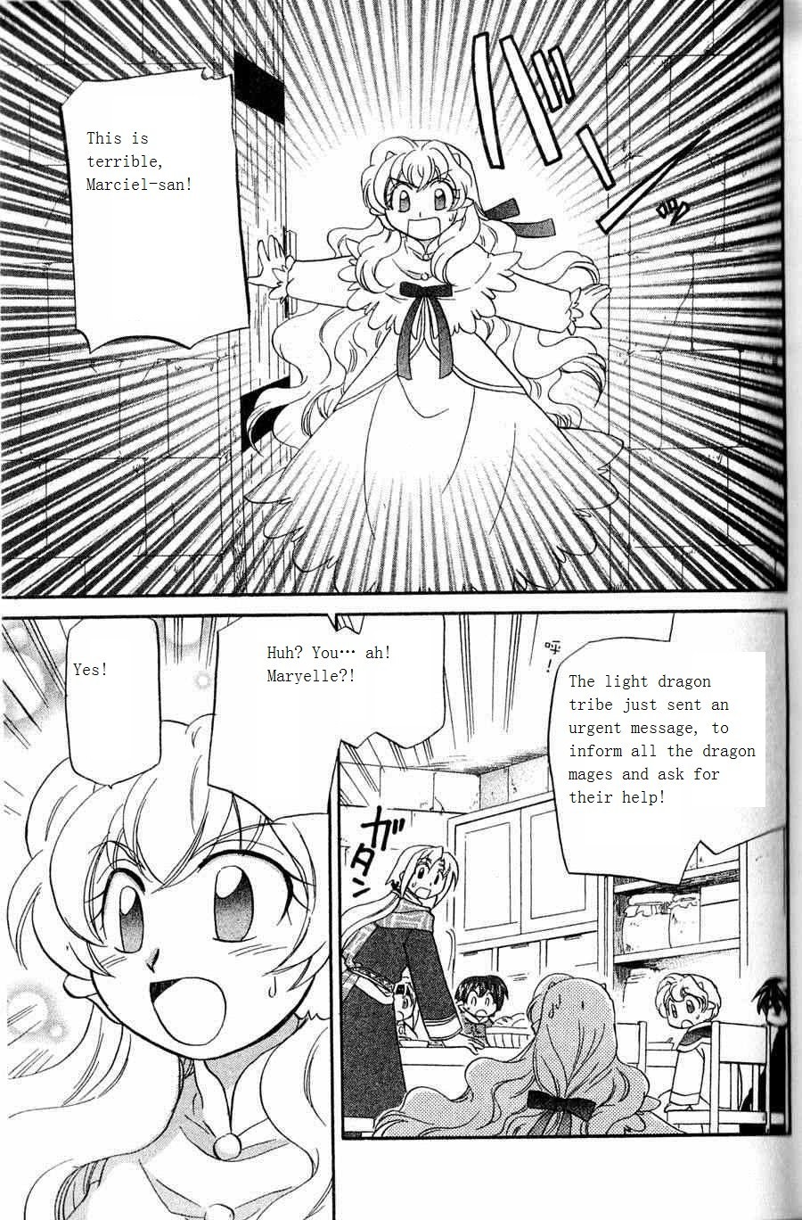 Corseltel no Ryuujitsushi - Koryuu Monogatari chapter 4 page 23