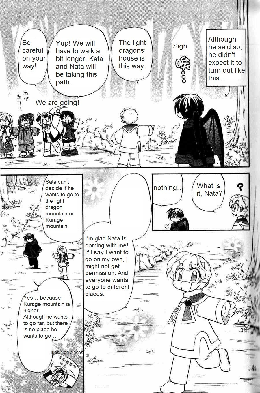 Corseltel no Ryuujitsushi - Koryuu Monogatari chapter 4 page 5