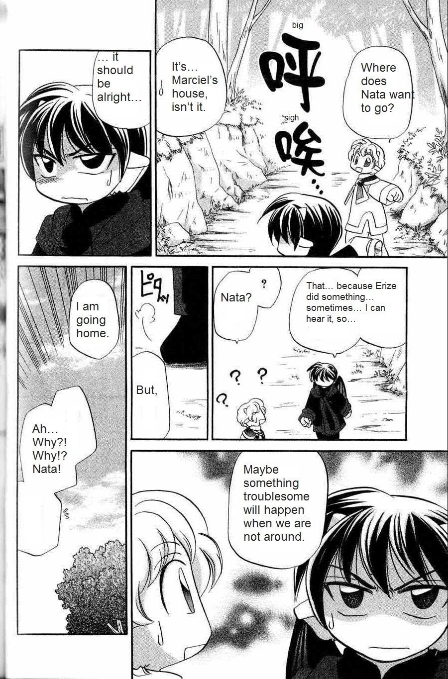 Corseltel no Ryuujitsushi - Koryuu Monogatari chapter 4 page 6