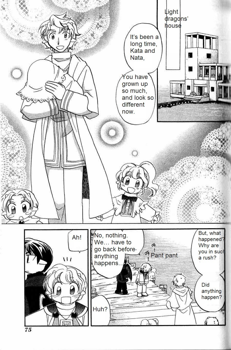 Corseltel no Ryuujitsushi - Koryuu Monogatari chapter 4 page 7