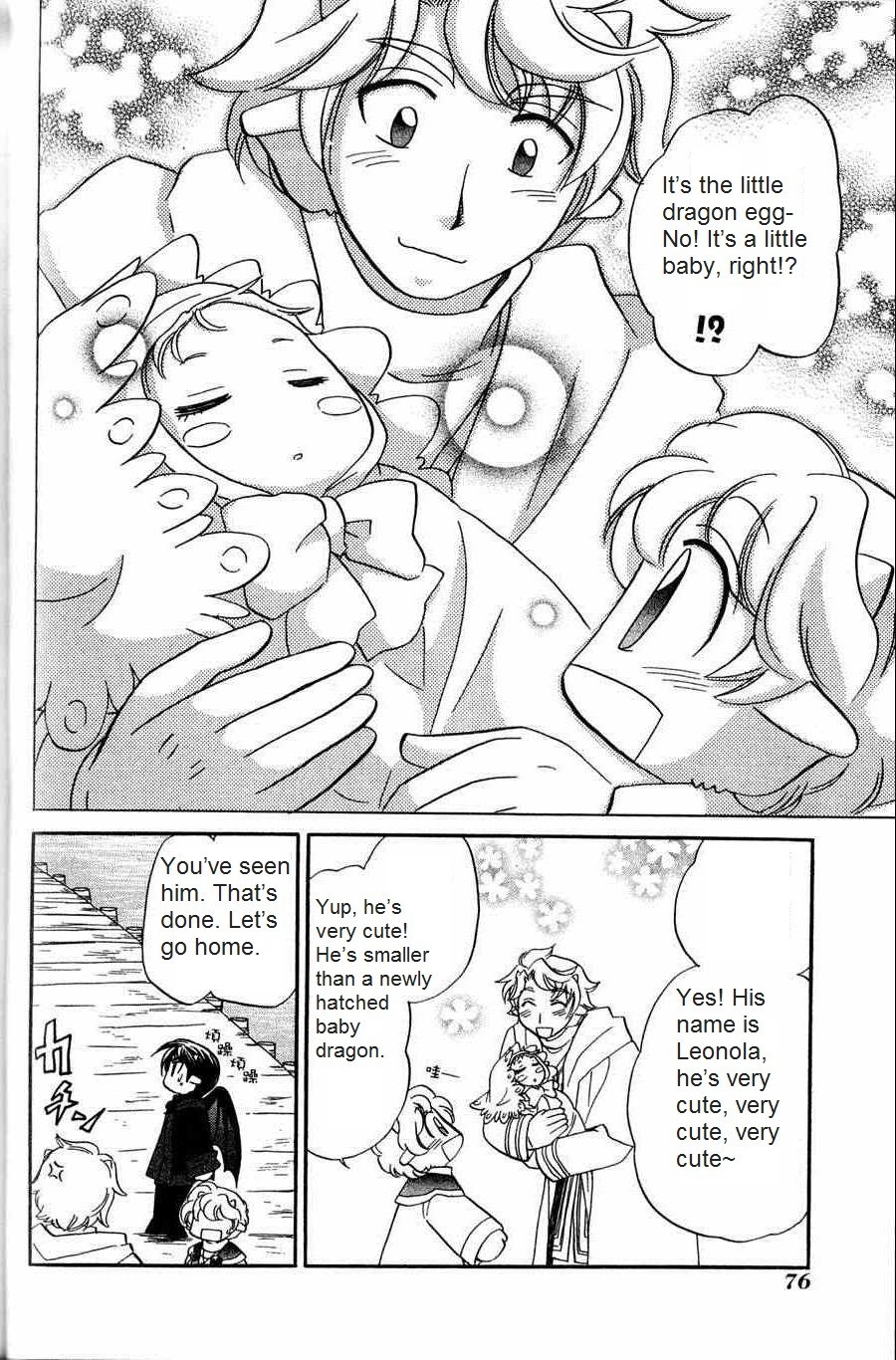 Corseltel no Ryuujitsushi - Koryuu Monogatari chapter 4 page 8