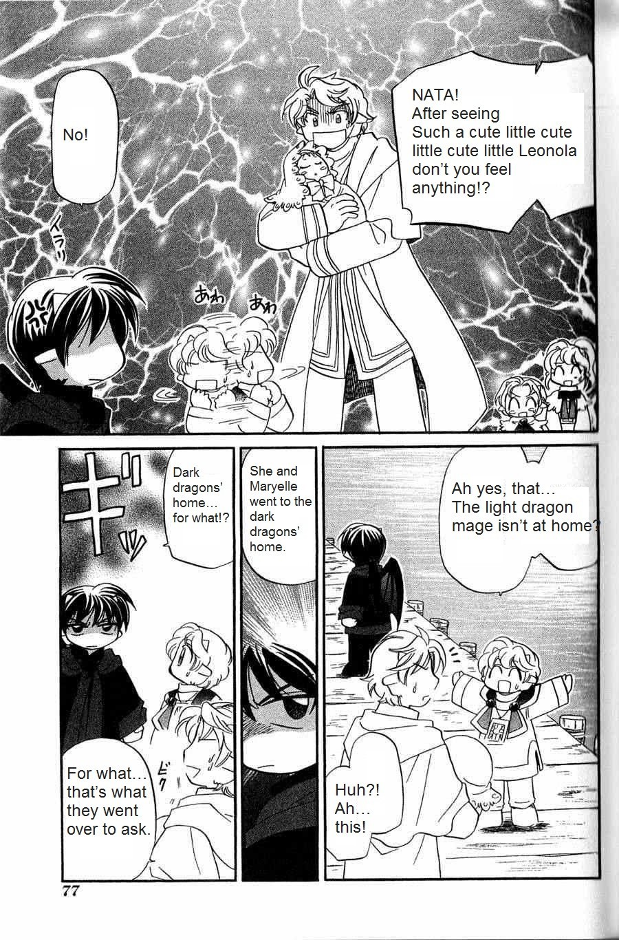 Corseltel no Ryuujitsushi - Koryuu Monogatari chapter 4 page 9