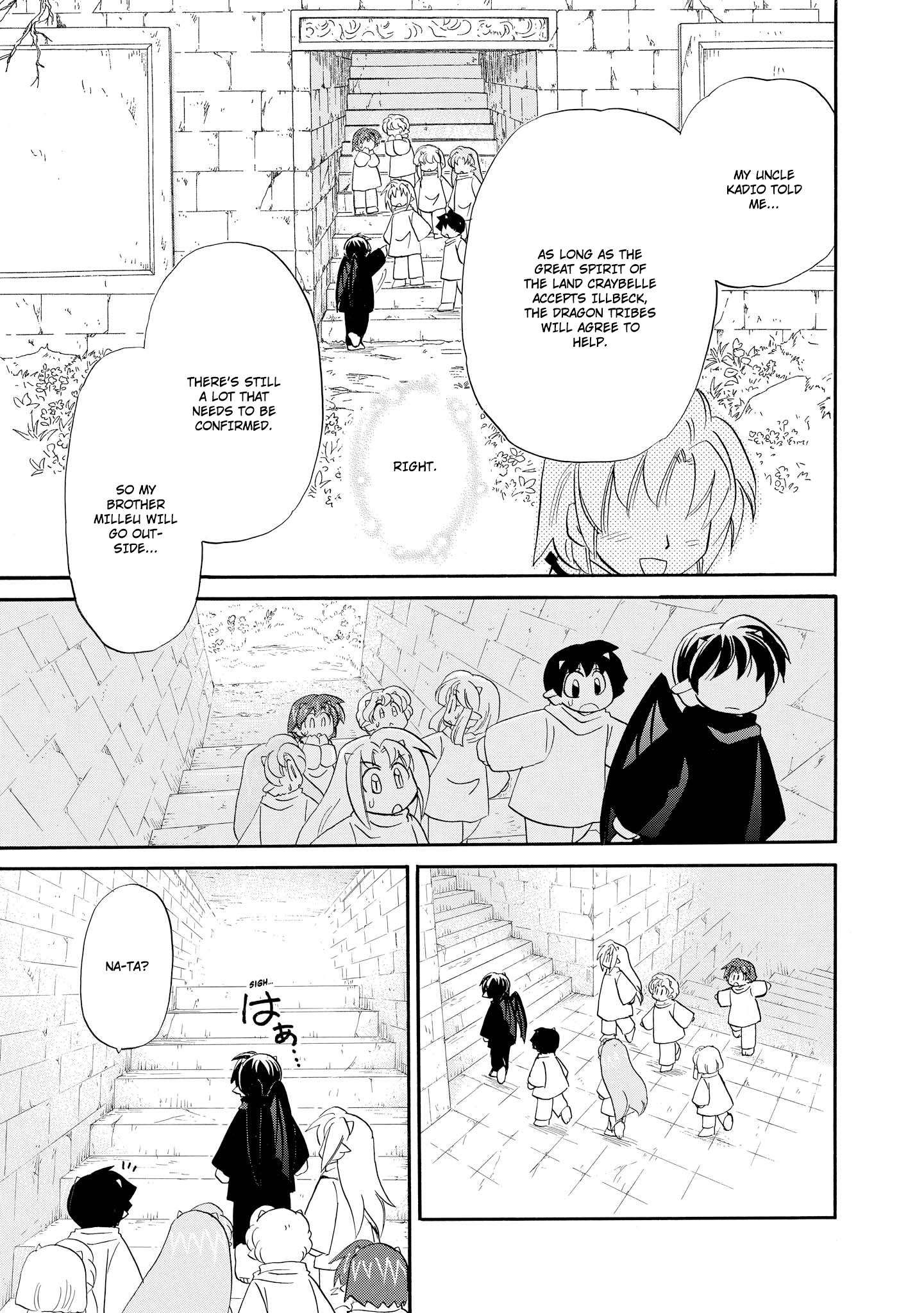 Corseltel no Ryuujitsushi - Koryuu Monogatari chapter 41 page 16