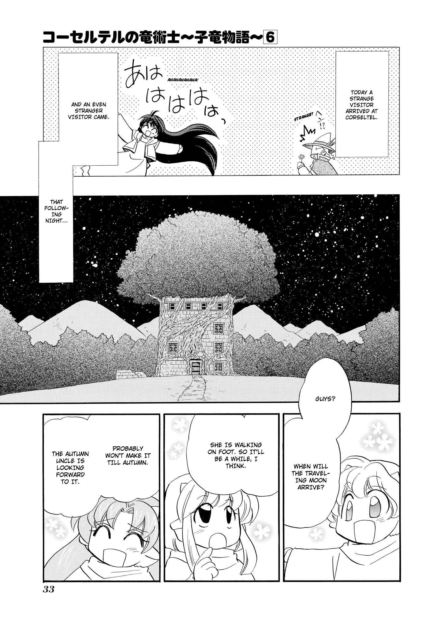 Corseltel no Ryuujitsushi - Koryuu Monogatari chapter 41 page 4