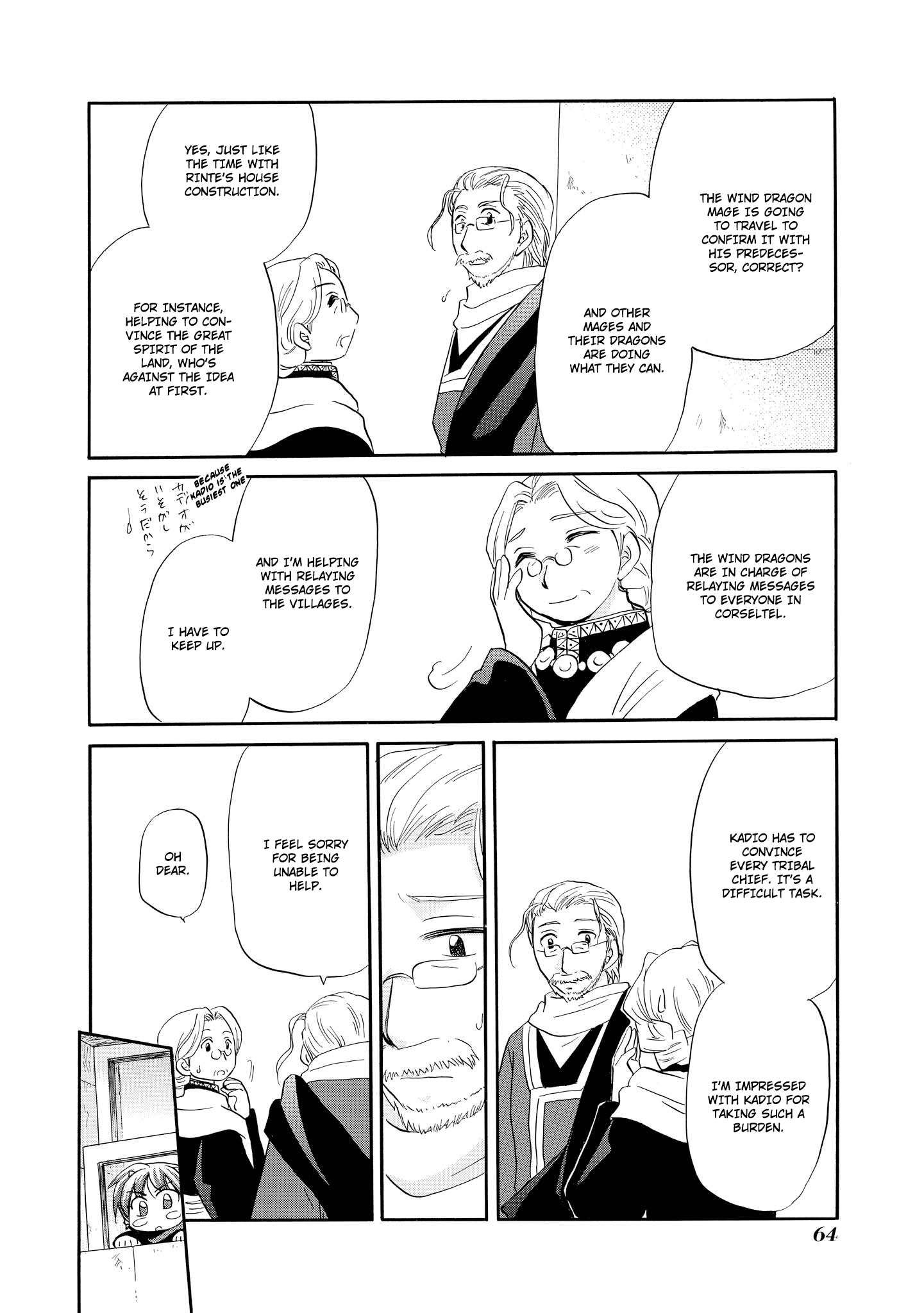 Corseltel no Ryuujitsushi - Koryuu Monogatari chapter 42 page 11