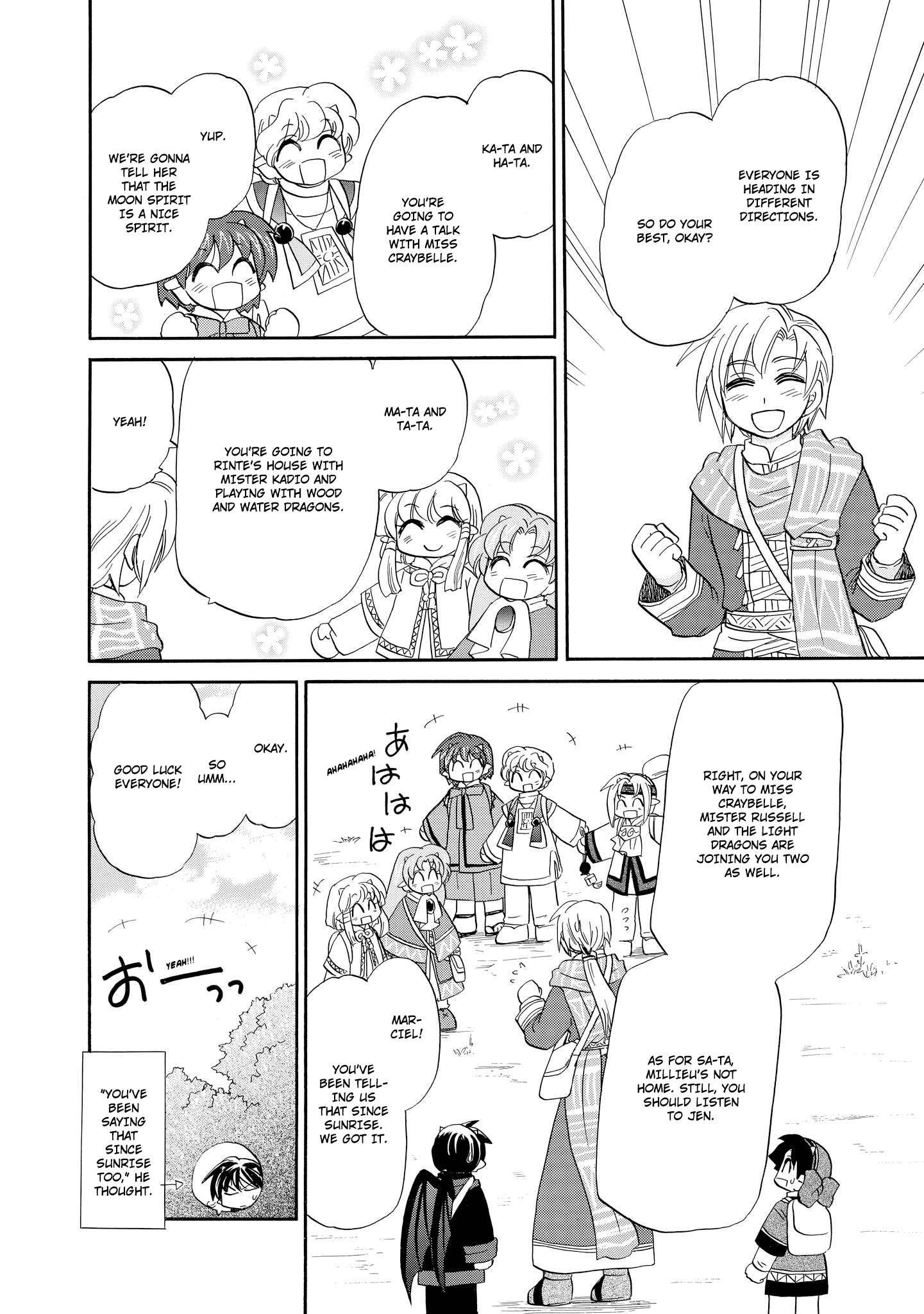 Corseltel no Ryuujitsushi - Koryuu Monogatari chapter 42 page 15