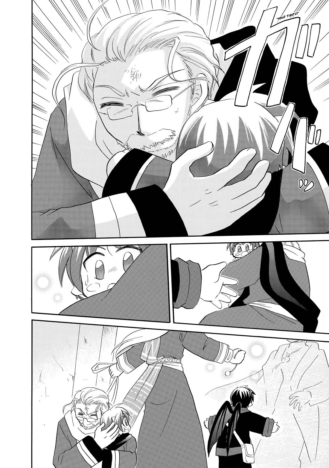 Corseltel no Ryuujitsushi - Koryuu Monogatari chapter 43 page 19