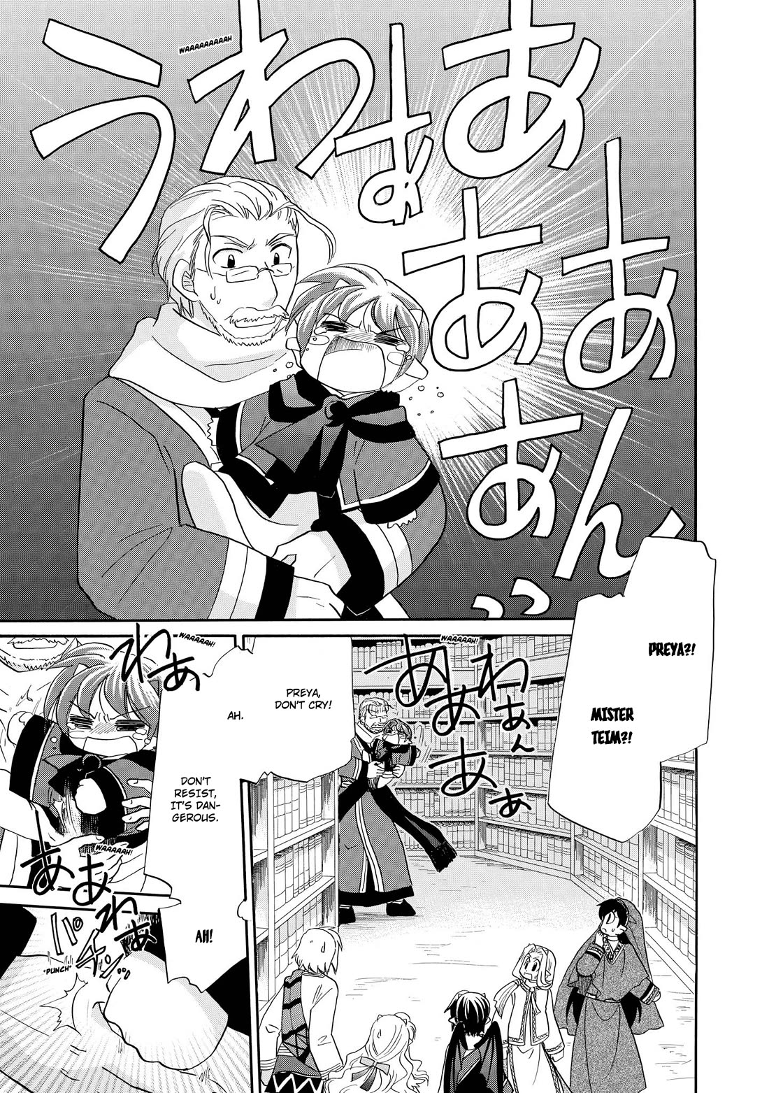 Corseltel no Ryuujitsushi - Koryuu Monogatari chapter 43 page 4