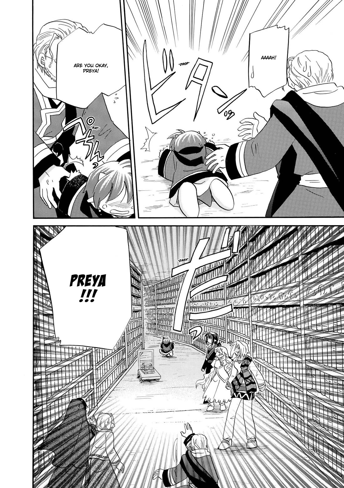 Corseltel no Ryuujitsushi - Koryuu Monogatari chapter 43 page 5