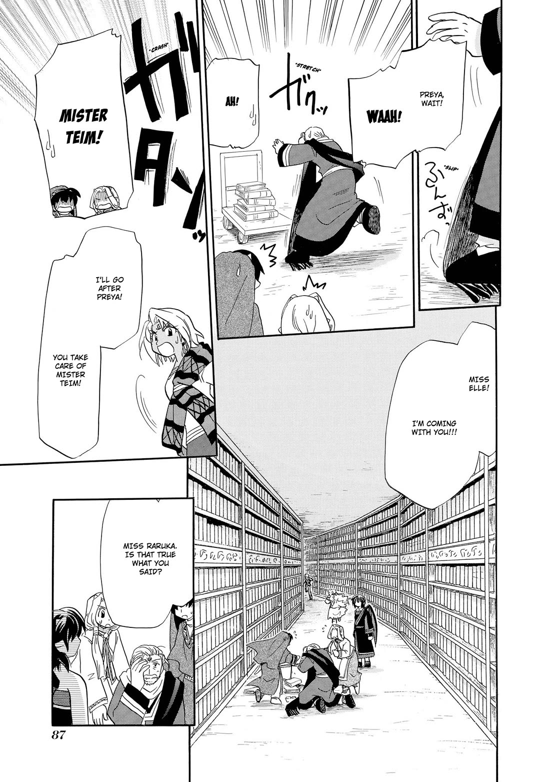 Corseltel no Ryuujitsushi - Koryuu Monogatari chapter 43 page 6