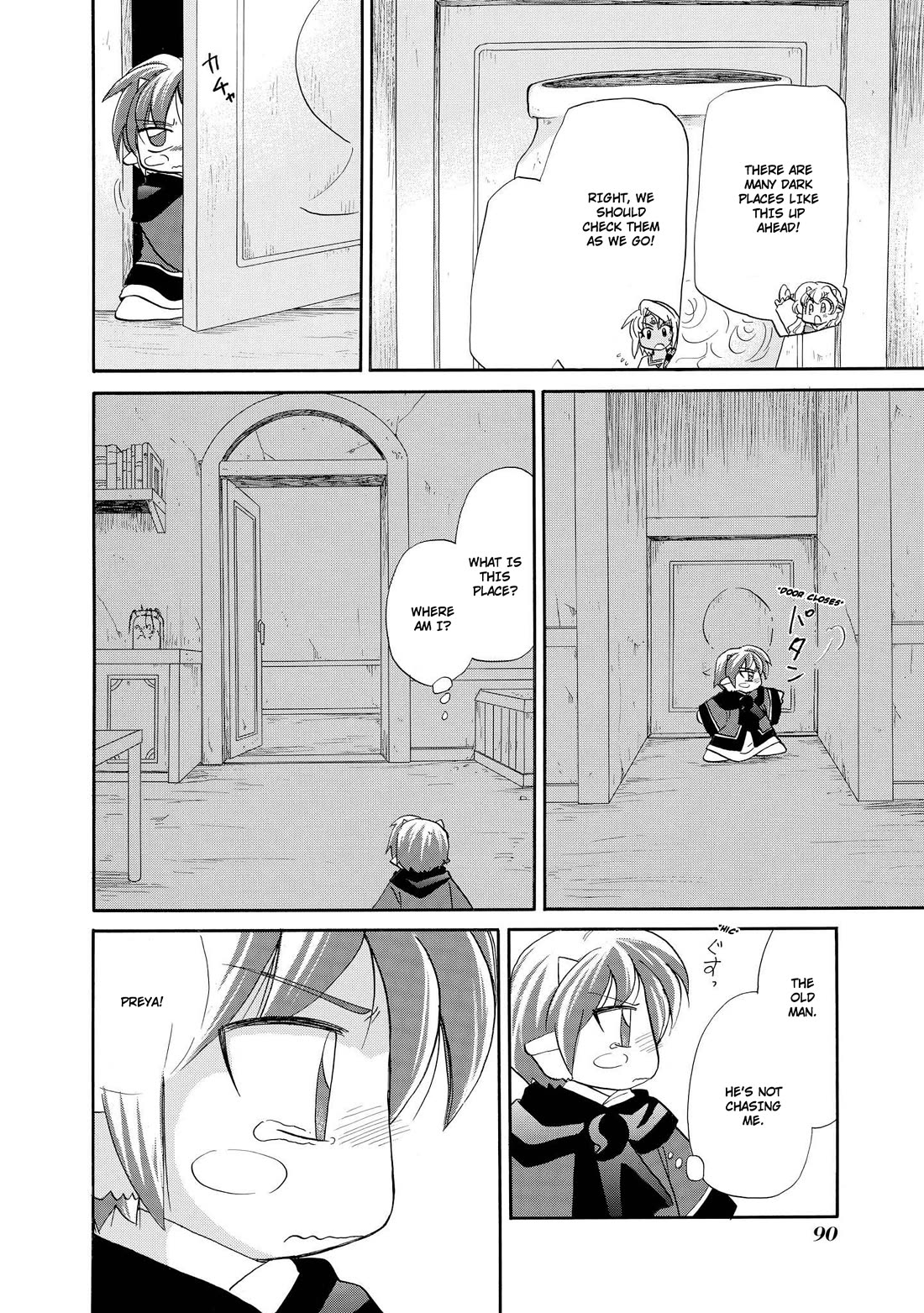 Corseltel no Ryuujitsushi - Koryuu Monogatari chapter 43 page 9