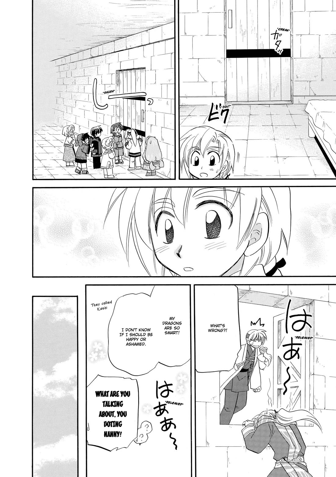 Corseltel no Ryuujitsushi - Koryuu Monogatari chapter 44 page 13