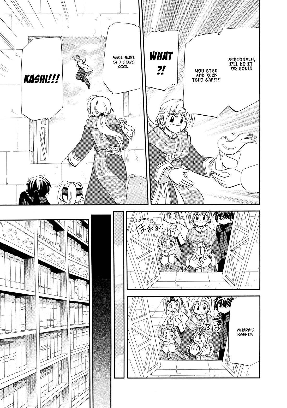 Corseltel no Ryuujitsushi - Koryuu Monogatari chapter 44 page 18
