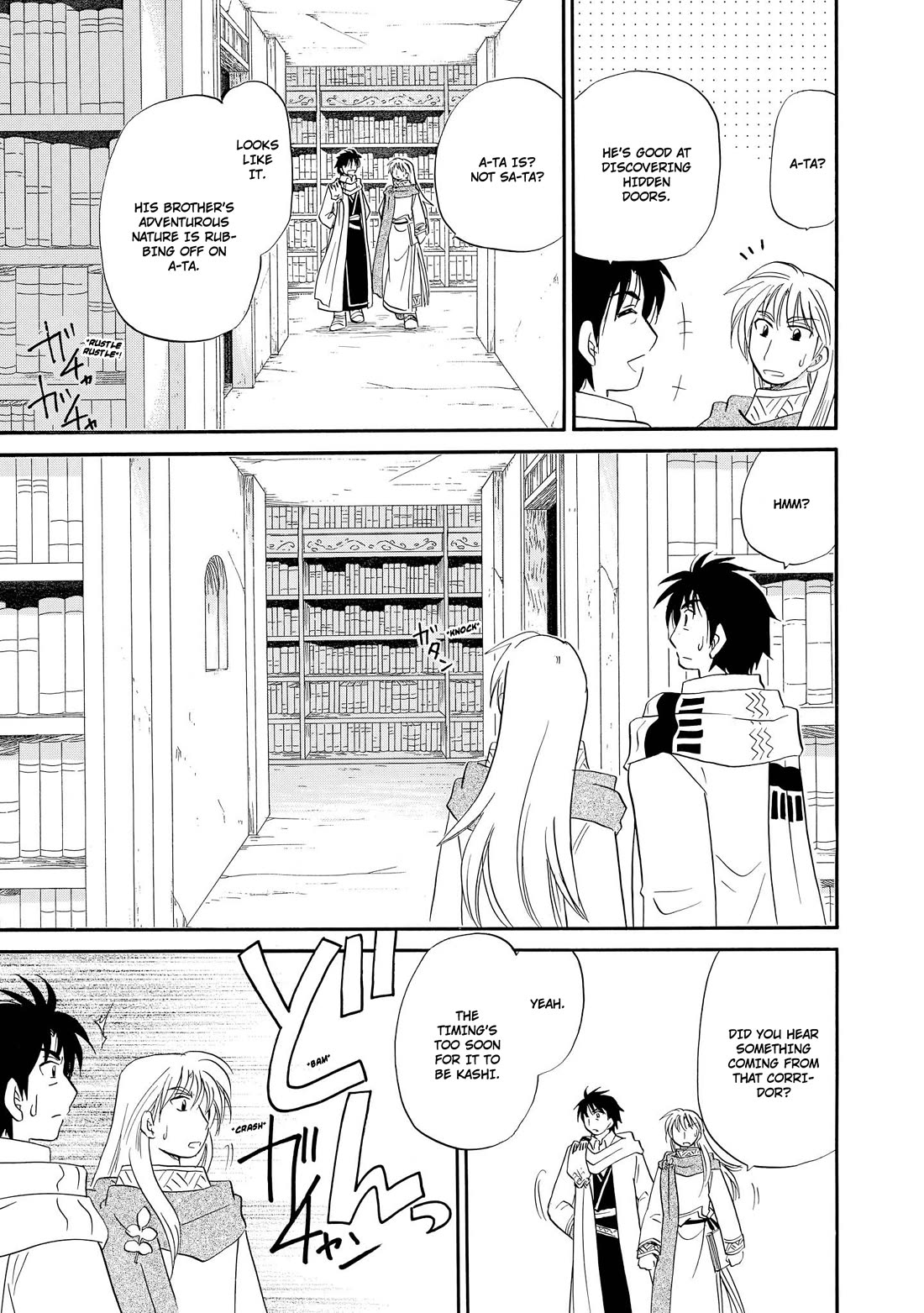 Corseltel no Ryuujitsushi - Koryuu Monogatari chapter 44 page 22