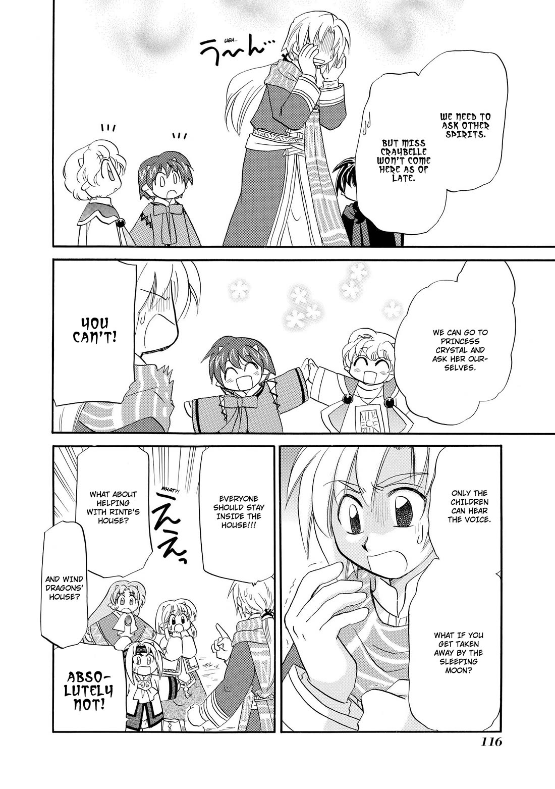 Corseltel no Ryuujitsushi - Koryuu Monogatari chapter 44 page 7