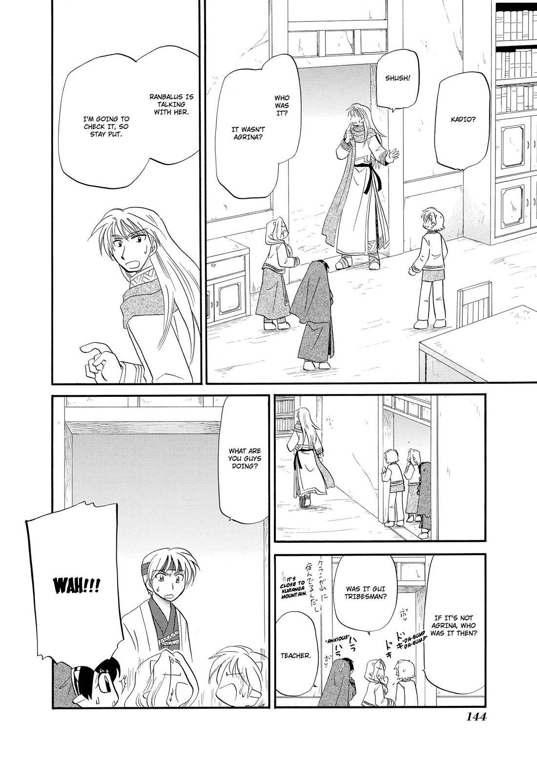 Corseltel no Ryuujitsushi - Koryuu Monogatari chapter 45 page 13